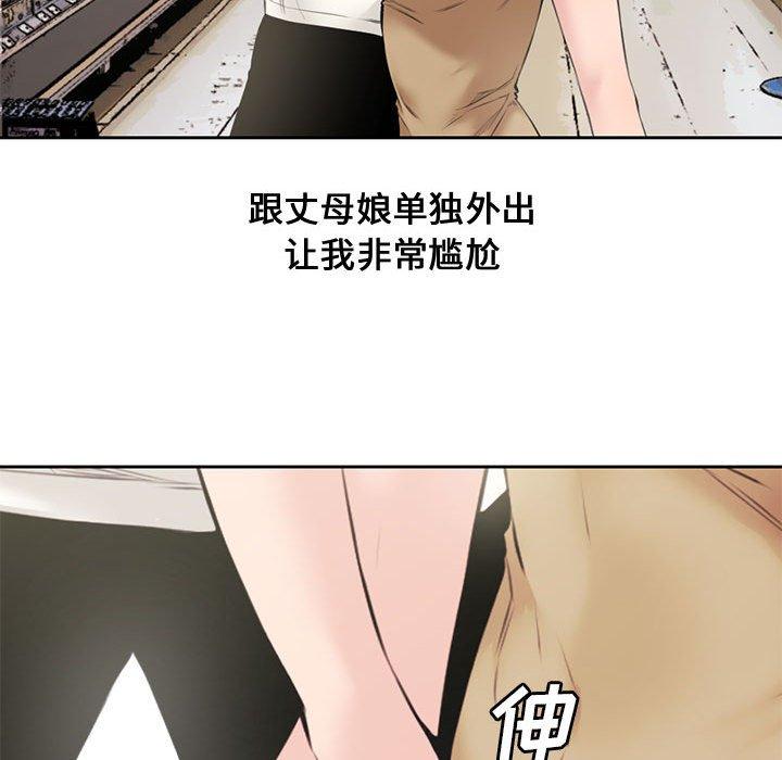 第 5 话 - 第87.jpg页