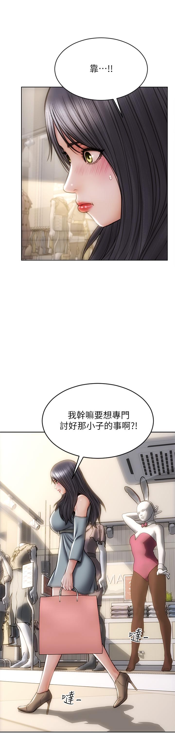 第27話-被女兒的同學把玩胸部 - 第35.jpg页
