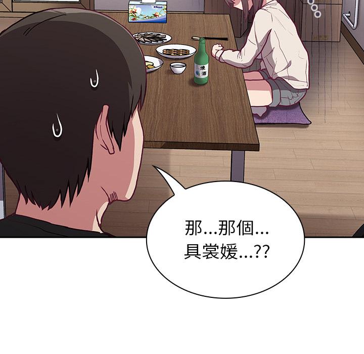 第2話 - 第130.jpg页
