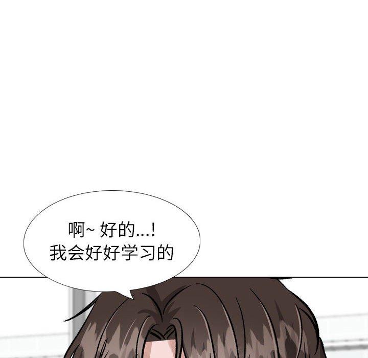 第 34 话 - 第90.jpg页