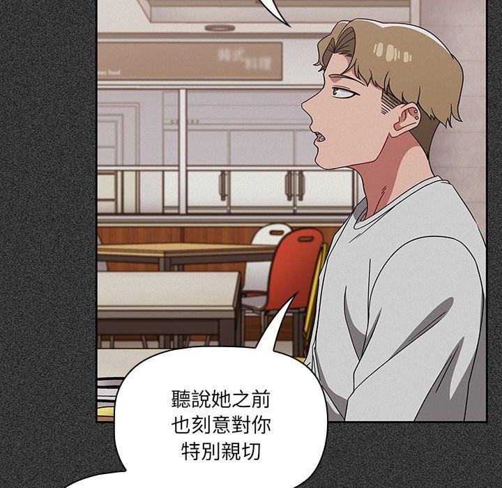 第26话 - 第52.jpg页