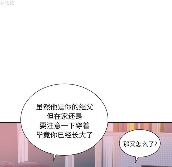 第 20 话 - 第65.jpg页