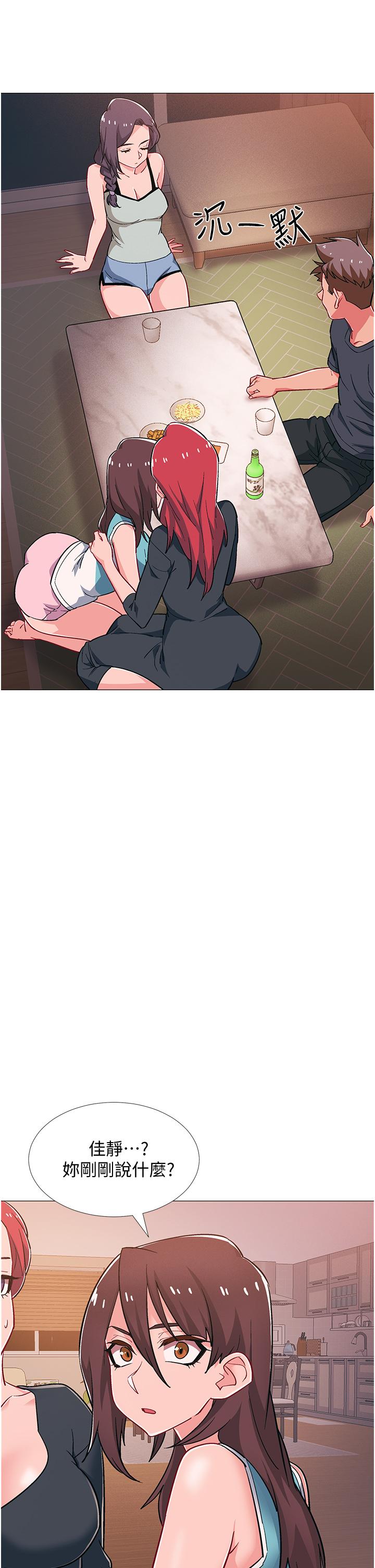 第48話-最終話-離別的時刻 - 第1.jpg页