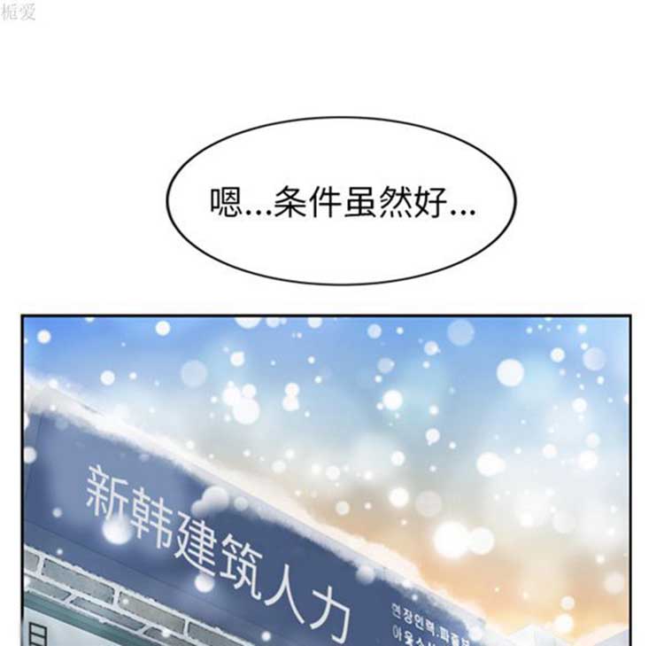第 38 话 - 第80.jpg页