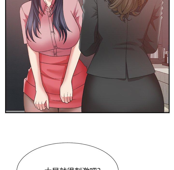 第 32 话 - 第11.jpg页