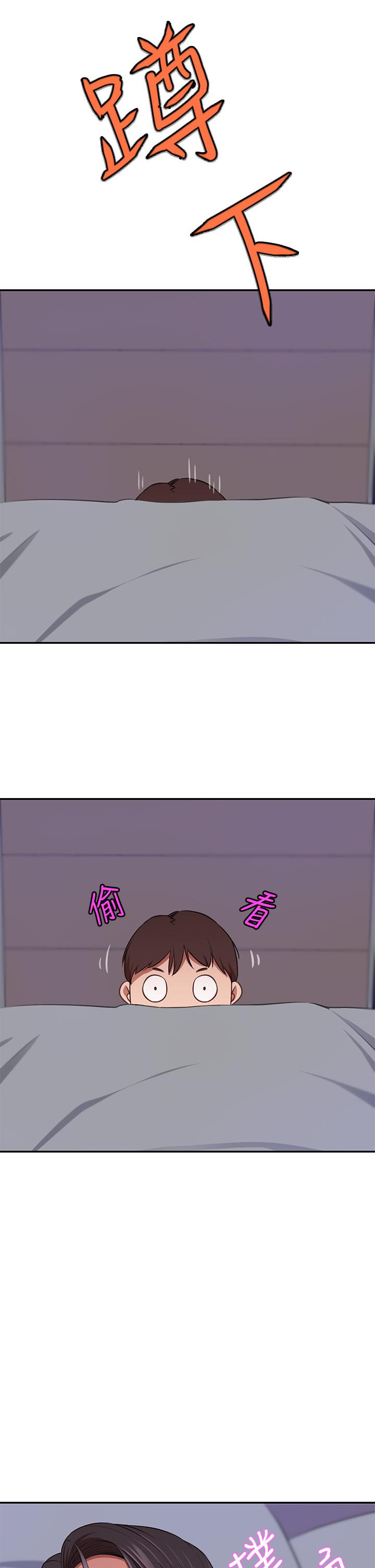 第13話-引人犯罪的翹臀 - 第7.jpg页