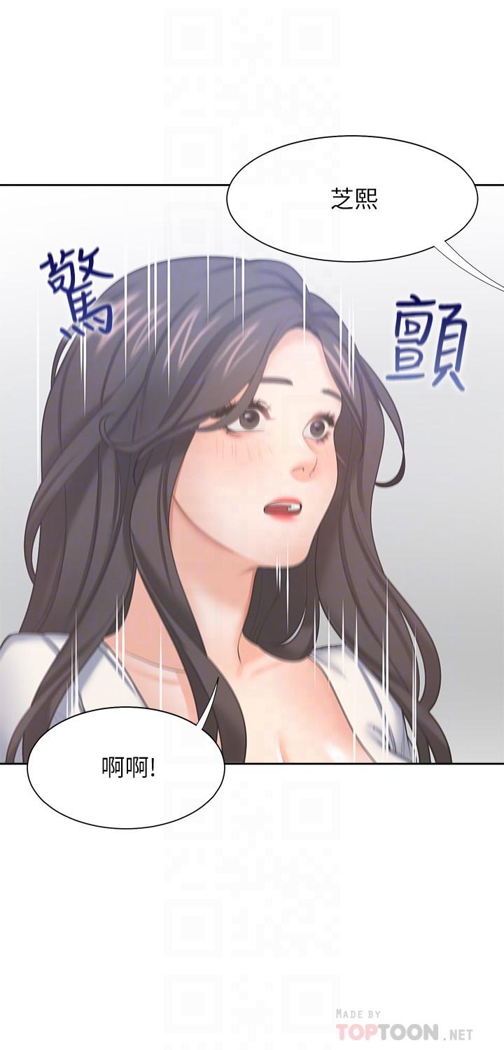 第36话-人妻的优秀学长 - 第18.jpg页