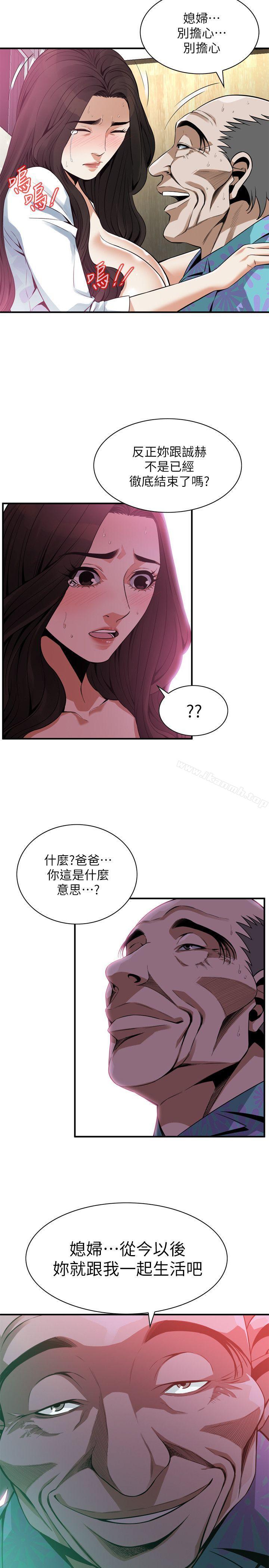 第150話-在公廁的刺激野砲 - 第22.jpg页