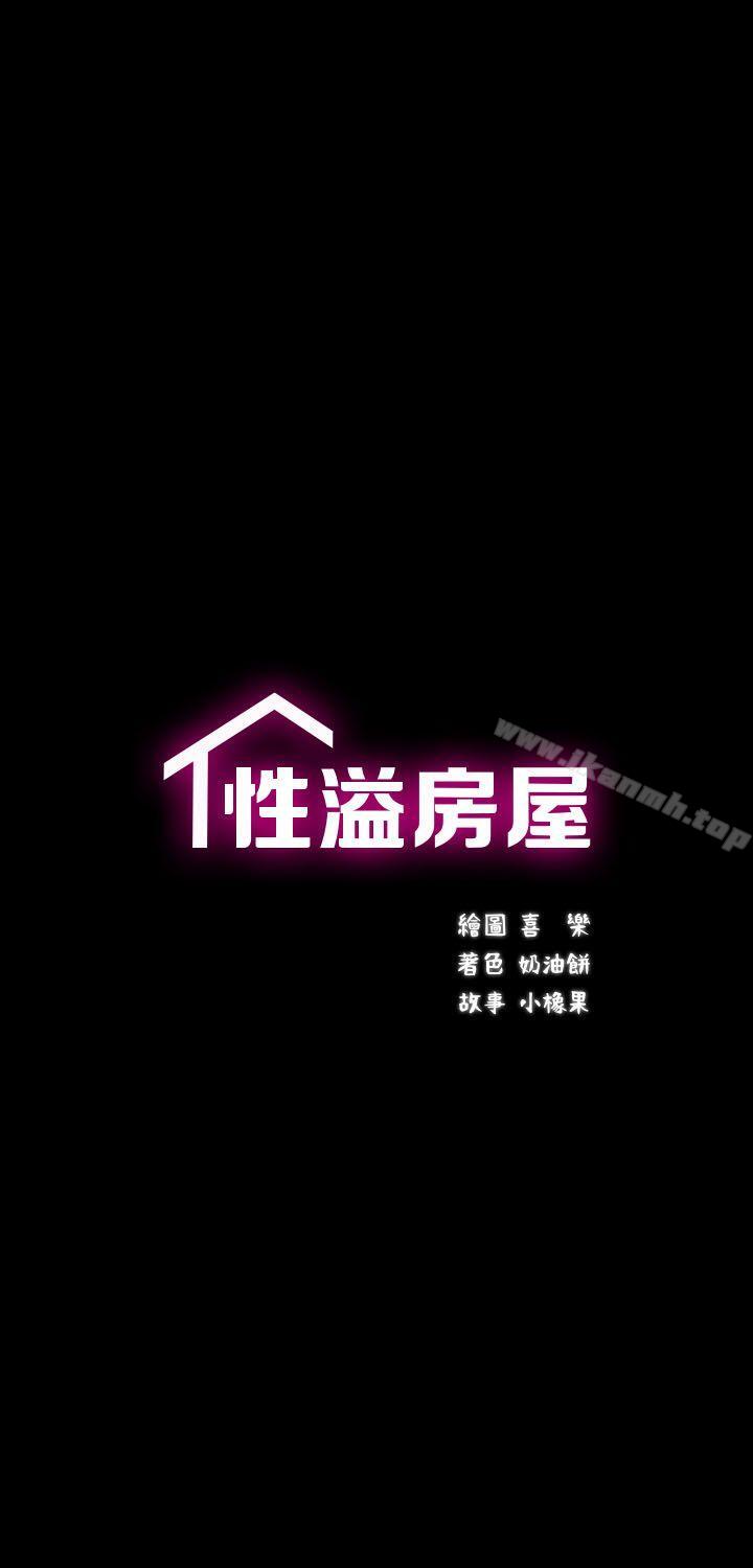 第5话 - 第5.jpg页