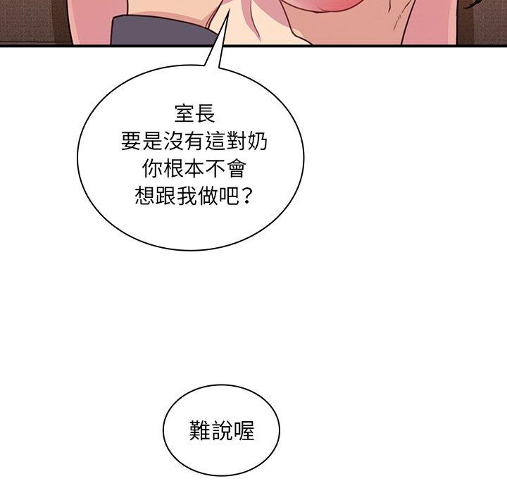 第23话 - 第44.jpg页