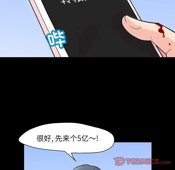 第126话 - 第22.jpg页