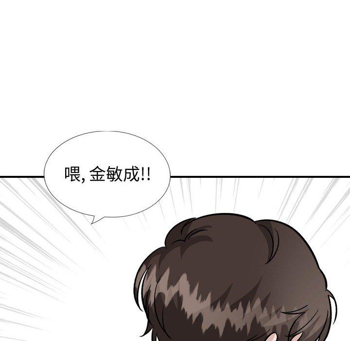 第 40 话 - 第158.jpg页