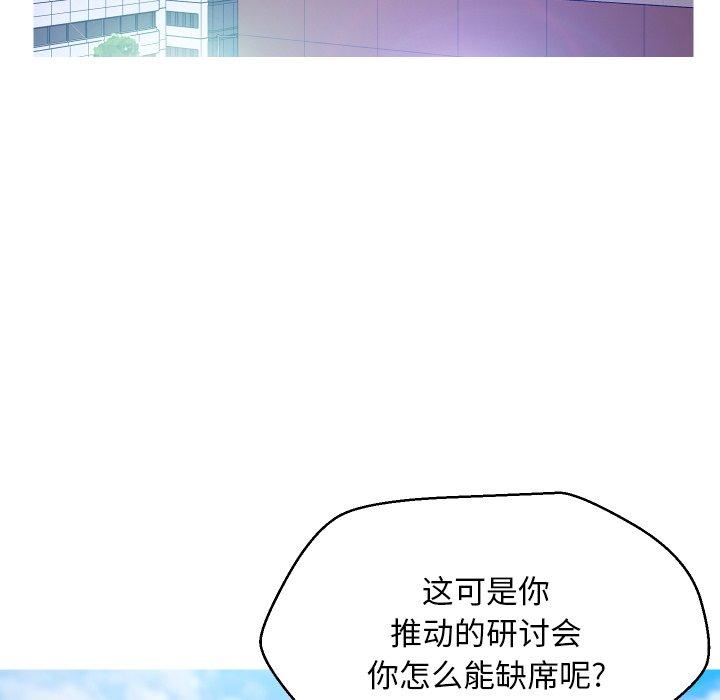 第 7 话 - 第17.jpg页