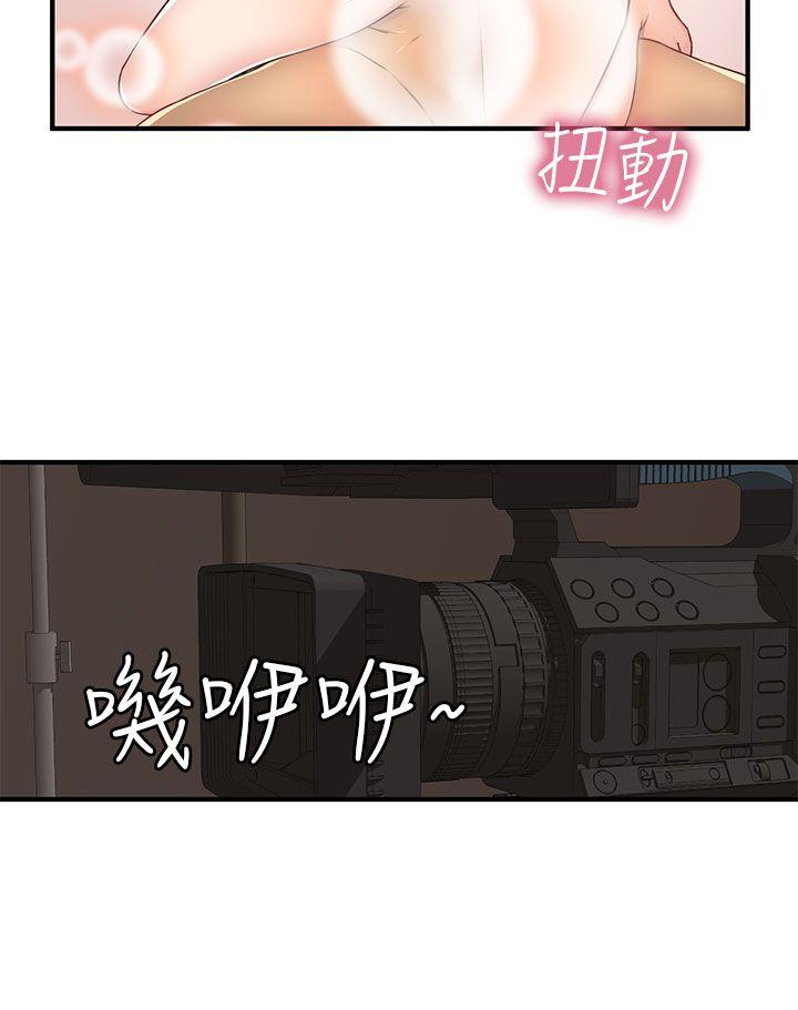 第 46 话 - 第7.jpg页