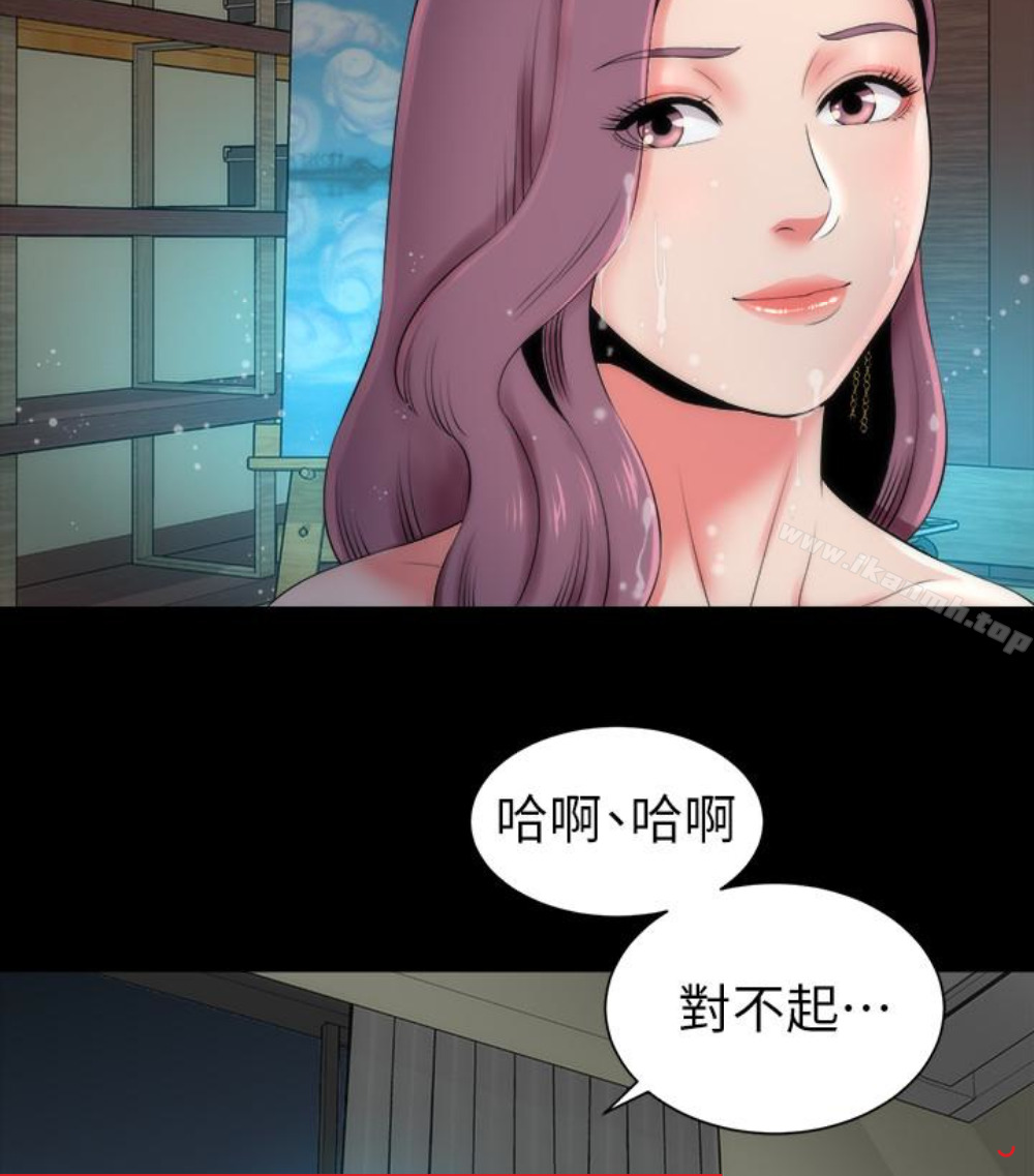 第17話-母女遭遇危機 - 第11.jpg页