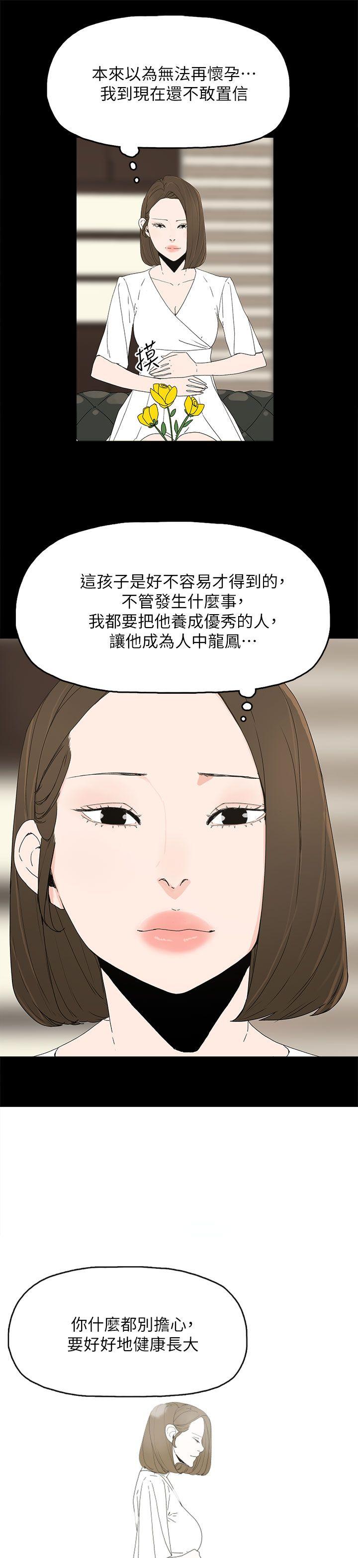 第 51 话 - 第15.jpg页