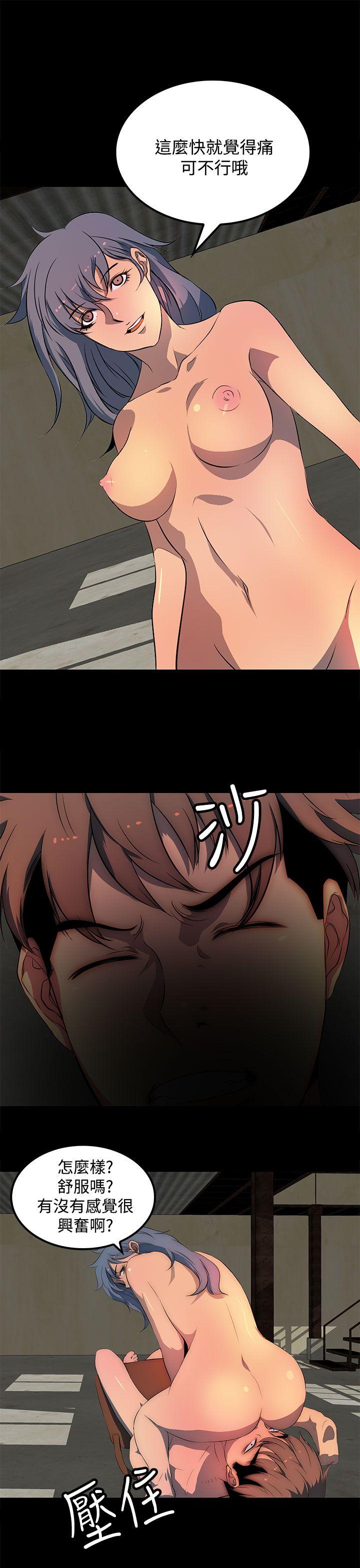 第 28 话 - 第3.jpg页