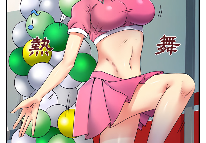 離婚過的她 第6话 第3页