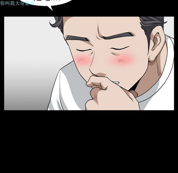 第 17 话 - 第37.jpg页