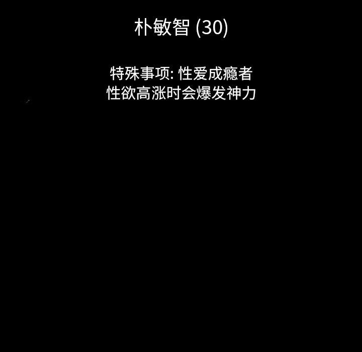 第104话 - 第12.jpg页