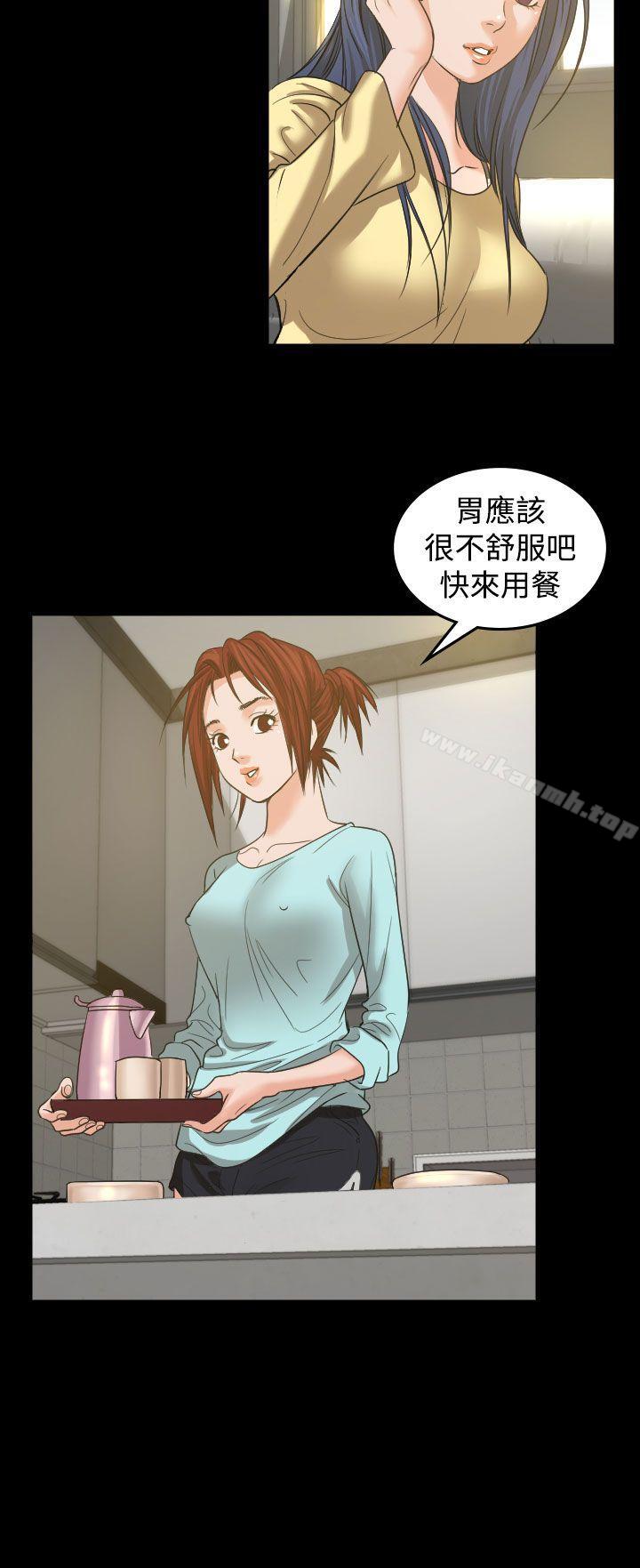 第2話 - 第19.jpg页