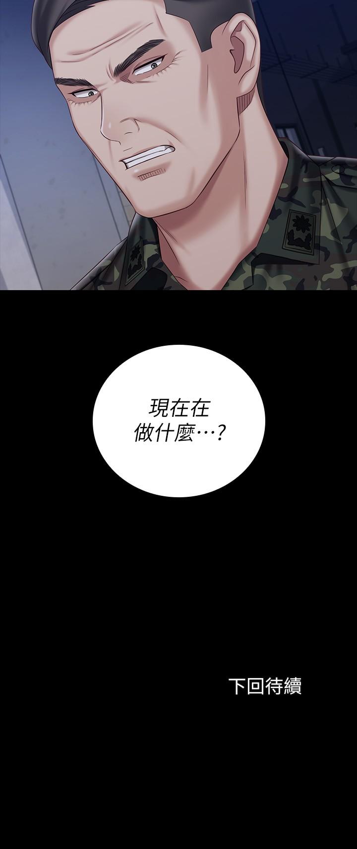 第80话-连长，你清醒一点 - 第28.jpg页