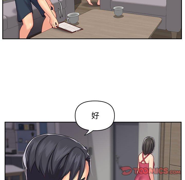 第10話 - 第30.jpg页