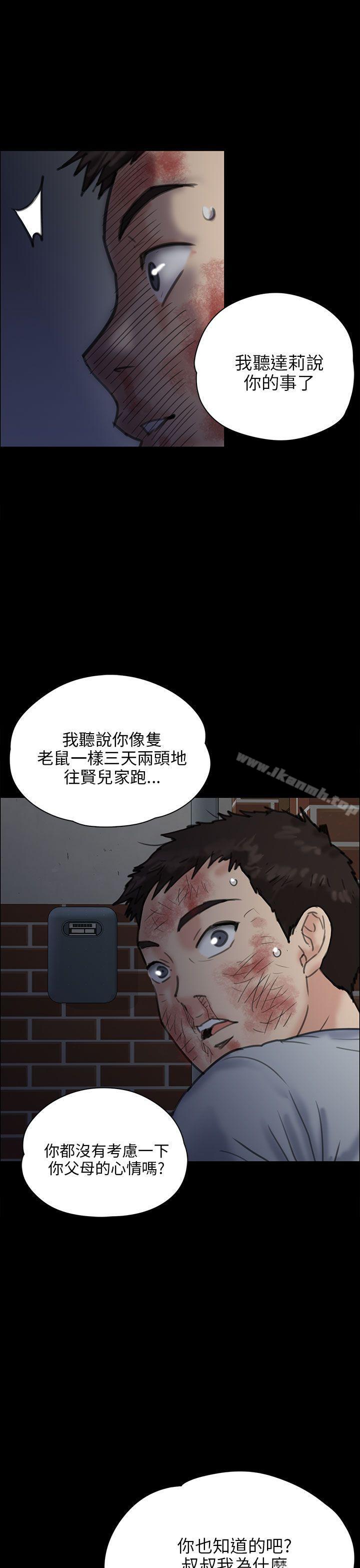 第24話 - 第1.jpg页