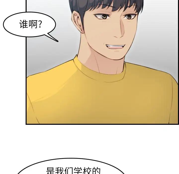 第10话 - 第18.jpg页