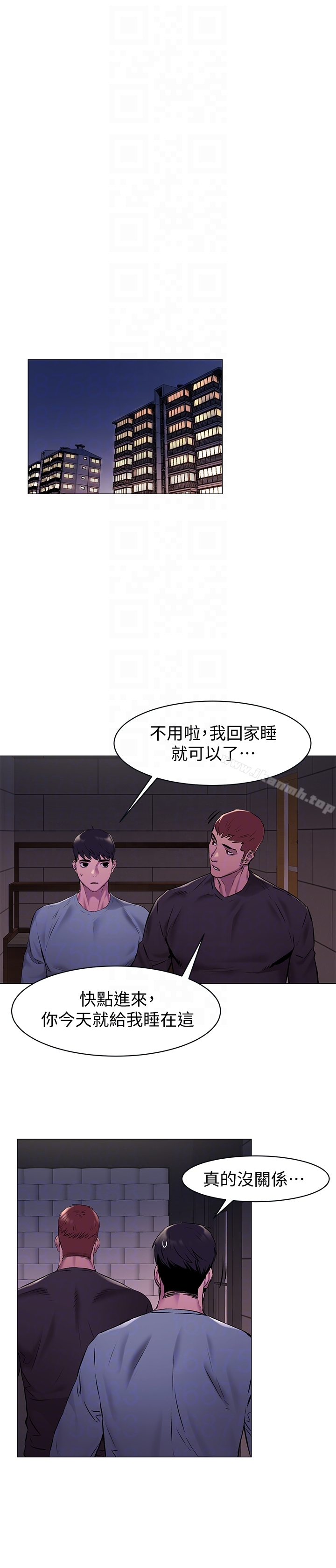 第64話-和韶多待在小小的浴缸裡 - 第11.jpg页