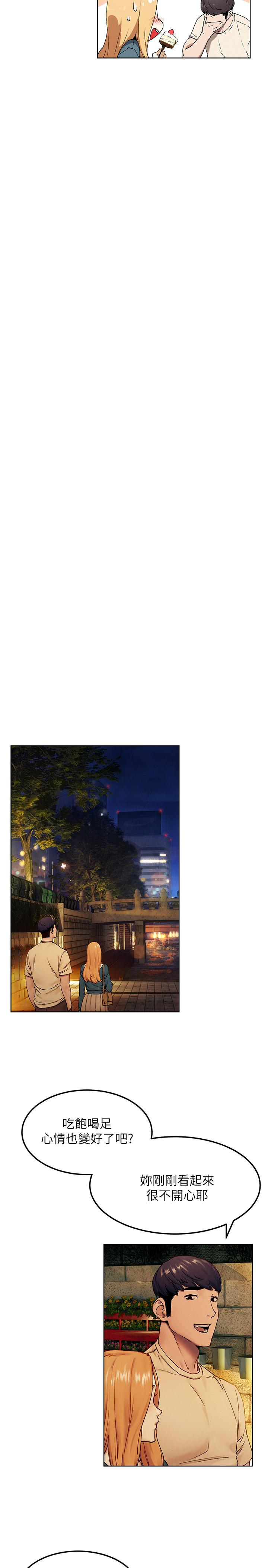 第134話-你是我的 - 第25.jpg页