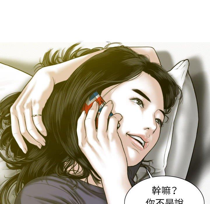 第19话 - 第16.jpg页