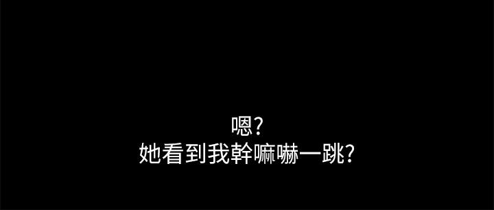 第86話-來一發就沒事了啦 - 第2.jpg页