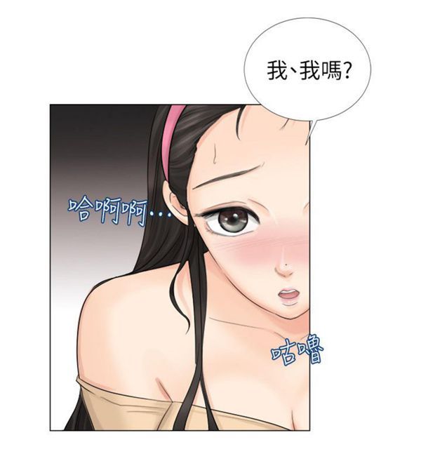 第 5 话 - 第8.jpg页