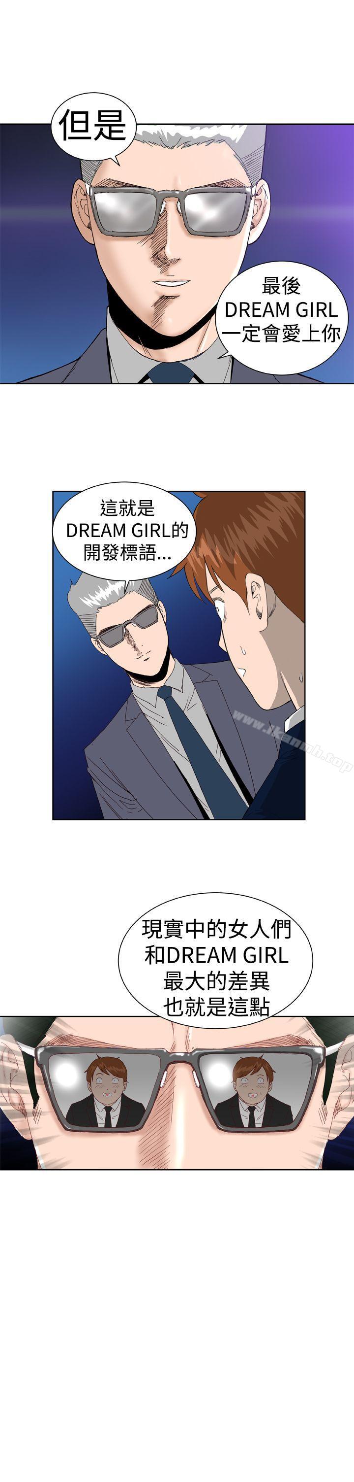 第3话 - 第23.jpg页