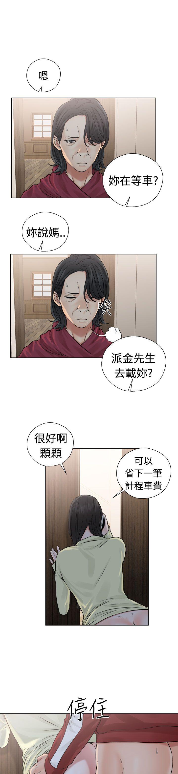 第22話 - 第23.jpg页