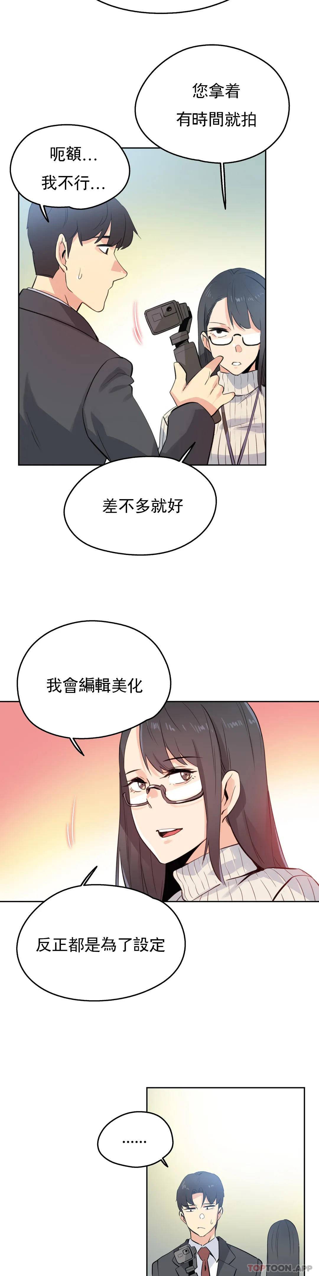 第57话 - 第18.jpg页