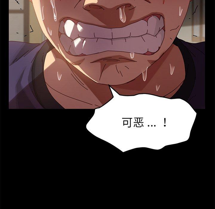 第13话 - 第29.jpg页