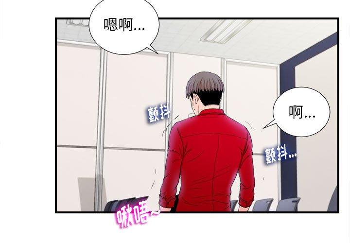 第 17 话 - 第3.jpg页