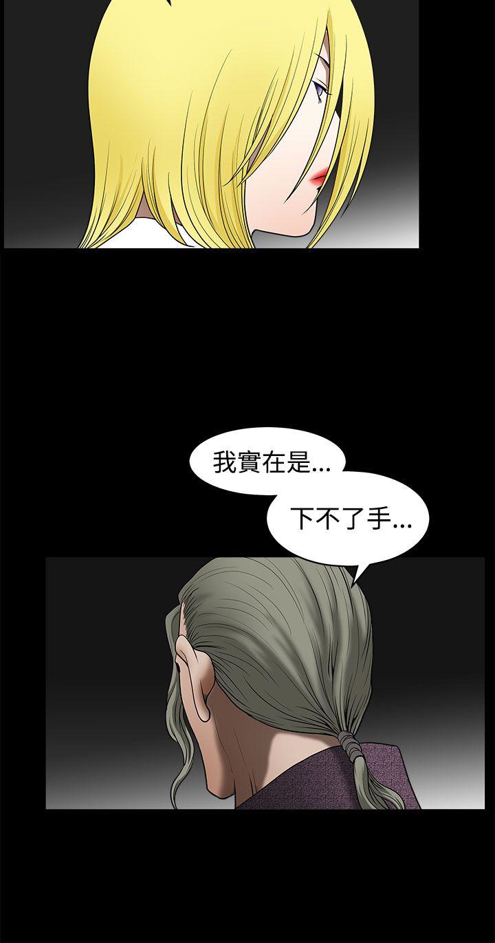 第 16 话 - 第16.jpg页