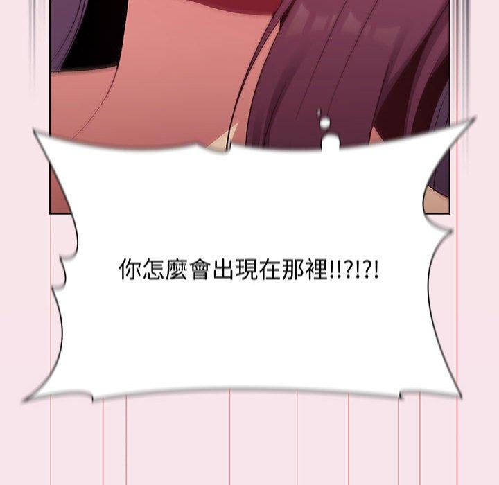 第27话 - 第92.jpg页