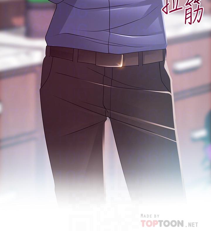 第94話-一如既往迎接東振的詩恩 - 第4.jpg页