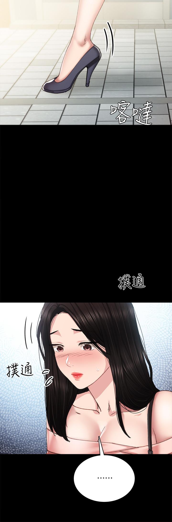 第93話-向宇威索求的學生們 - 第20.jpg页