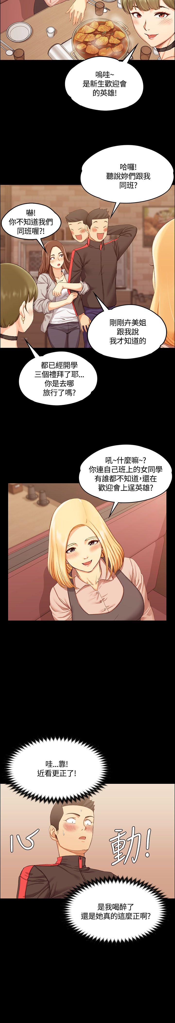 第13話 - 第6.jpg页
