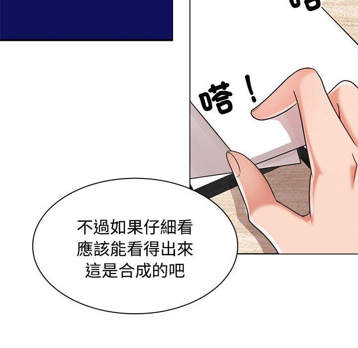 第4话 - 第72.jpg页