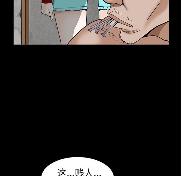 第 49 话 - 第86.jpg页