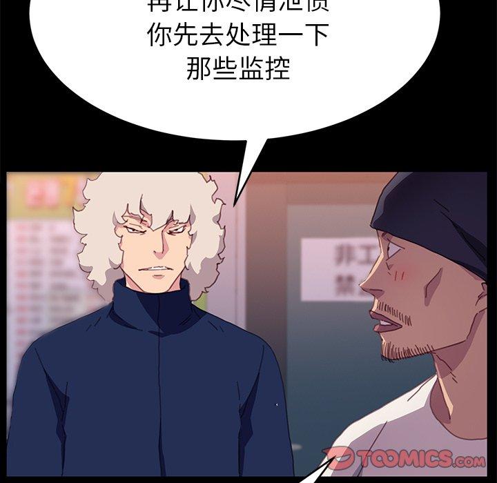 第52话 - 第51.jpg页