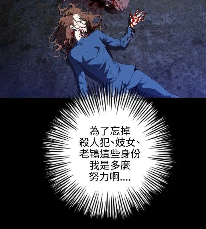 第1话 - 第20.jpg页