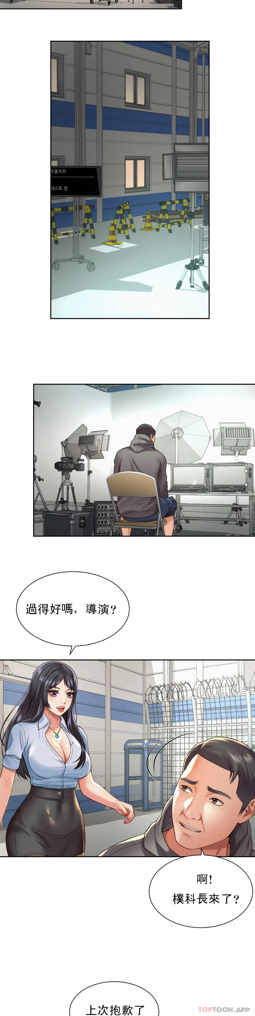 第14话-拍的...很好 - 第14.jpg页