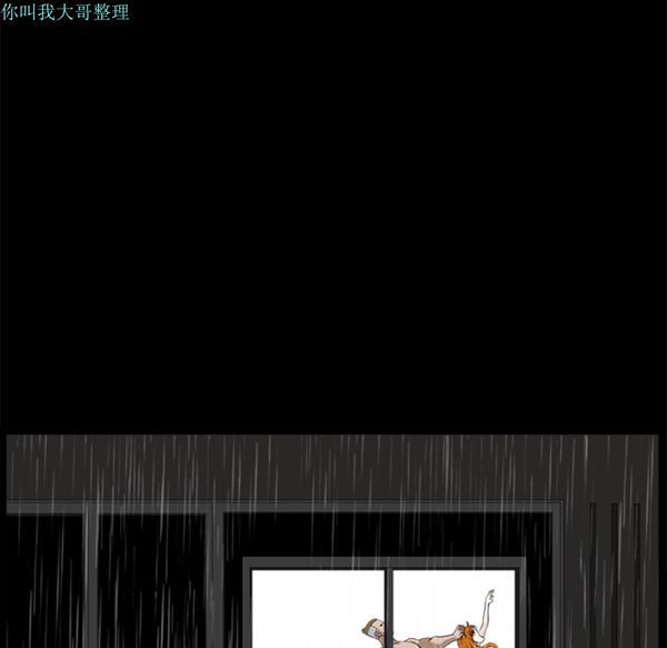 第 8 话 - 第171.jpg页